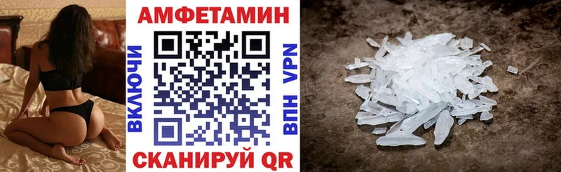 Амфетамин Розовый МЕГА как зайти Козельск