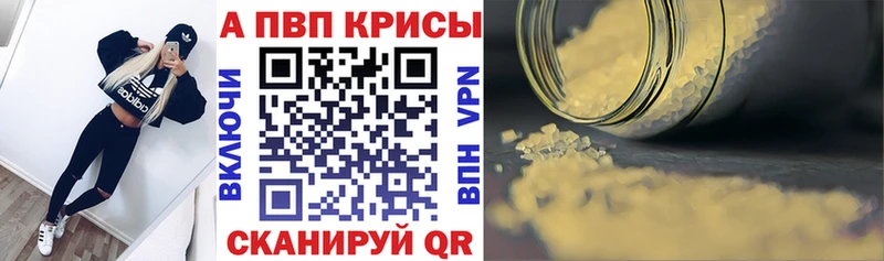 закладки блэк спрут ссылки Альфа ПВП СК КРИС Козельск