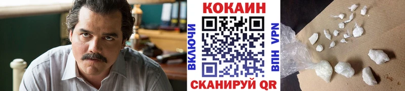 КОКАИН FishScale  Козельск 