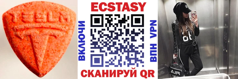 ЭКСТАЗИ 300 mg  blacksprut как зайти  Козельск 