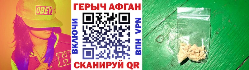 ОМГ ОМГ вход  закладка  Козельск  Героин хмурый 