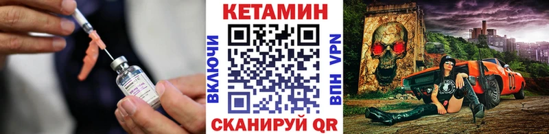 Кетамин ketamine  дарк нет телеграм  Козельск 
