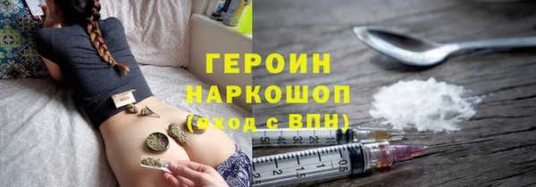 трава Балахна