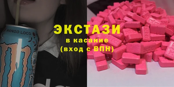 трава Балахна