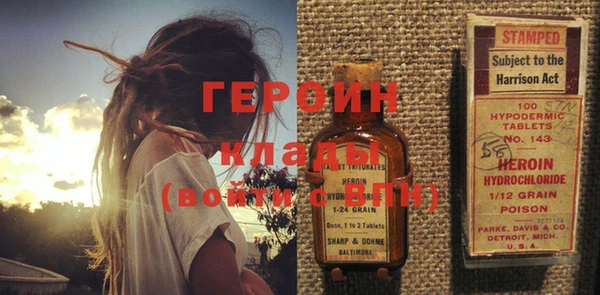 трава Балахна