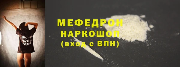 MESCALINE Баксан
