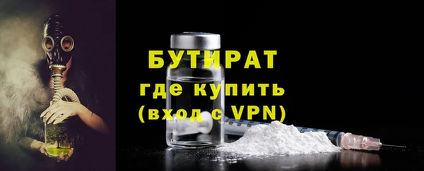 MESCALINE Баксан