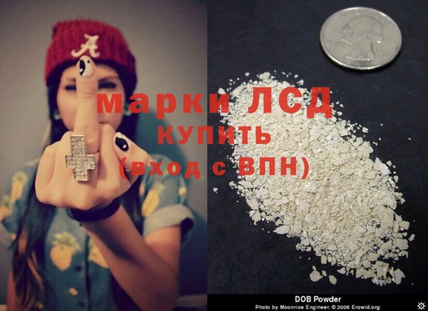MDMA Армянск