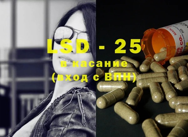 MESCALINE Баксан