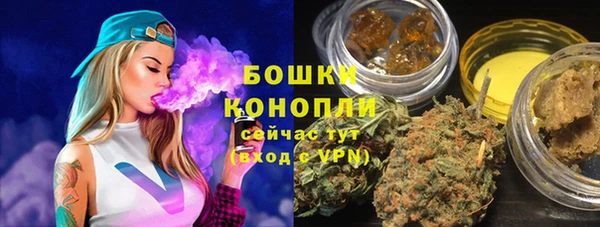трава Балахна