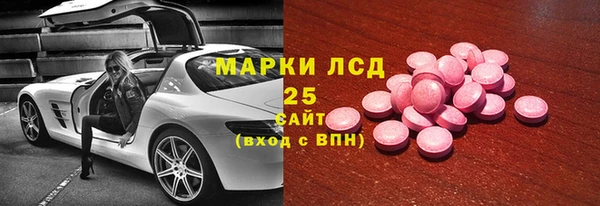 MESCALINE Баксан