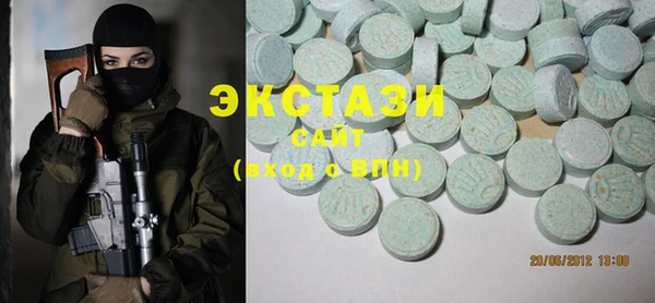 трава Балахна