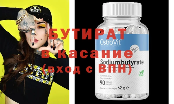 трава Балахна