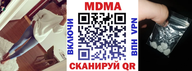 МДМА VHQ  Козельск 