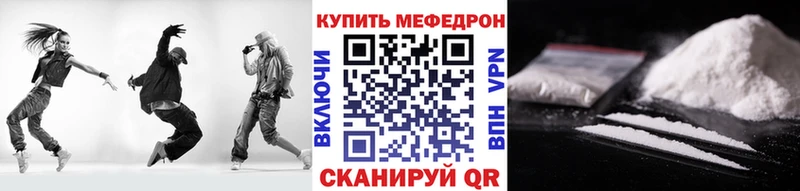 закладка  Козельск  Мефедрон 4 MMC 