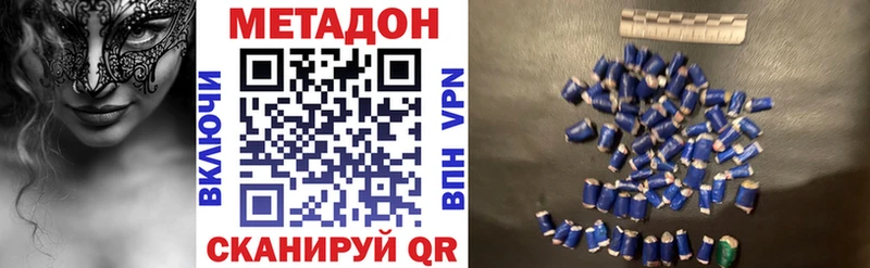 МЕТАДОН мёд  Козельск 
