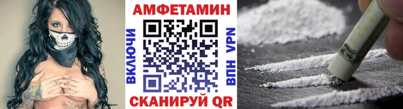 МЕТАМФЕТАМИН Methamphetamine  Козельск 