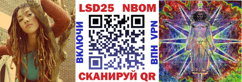 Марки N-bome 1500мкг  Козельск 