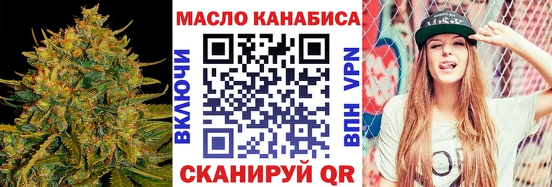 ТГК гашишное масло  это как зайти  Козельск 